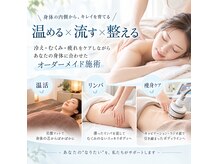 サティスサロン 浜町(satis salon)