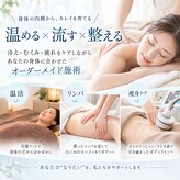 サティスサロン 浜町(satis salon)