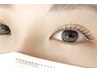 【11/1~】Nまつ毛パーマ+アイシャンプー+コーティング ¥7000→¥4500