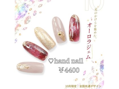はあとねいる 和泉中央店の写真