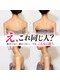 リュウ(le.lieu)の写真/体重は変わらないのに、見た目が全然違う!40代からも大丈夫☆挙式前のドレス映えケアにも☆