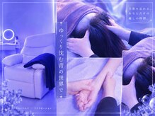 サロンドループ(salon de LOOP)