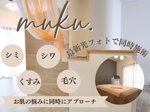 ムク(muku.)