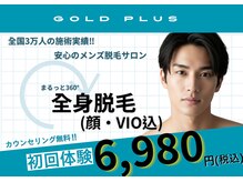 ゴールドプラス 呉店(GOLD PLUS)