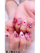 美ノ庵ネイルサロン メトロポリタン前店/