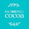 ココア(.cocoa)ロゴ