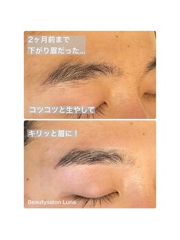 ビューティーサロン ルナ(Beautysalon Luna)/メンズアイブロウワックス