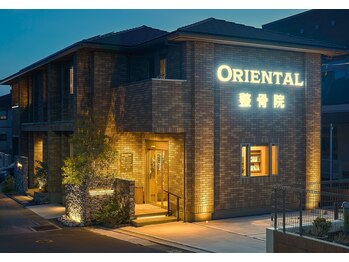 幕張 オリエンタル整骨院(ORIENTAL整骨院)/こだわりの店舗外観。