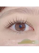 ブラウンロッド(目尻流れるデザイン)