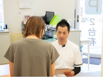 おき整骨院/しっかりカウンセリング