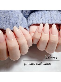 ミュー(Mieux)/ワンカラー