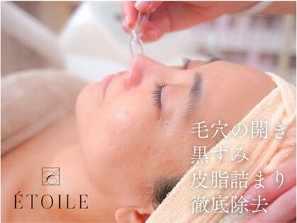 エトワール 駒沢大学駅前店(ETOILE)の写真