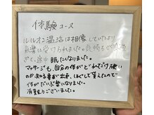 ヨサパーク 相模原中央店(YOSA PARK)/初回体験後のご感想