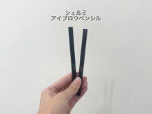 シーンスタジオ 小倉店(SSIN STUDIO)/☆自社ブランド☆