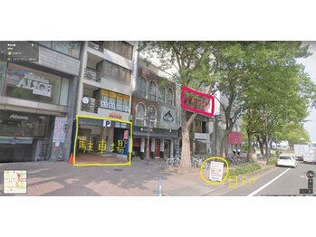 ボーテエクラン 本店(beaut ecrin)/矢場町駅4番出口より徒歩1分★