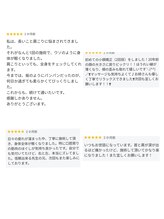 エム(M)/高評価口コミ多数(^^)