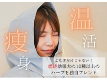 ヨサパーク サキ(YOSA PARK SAKI)