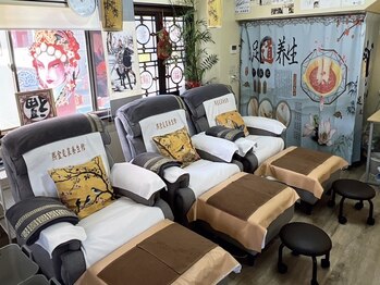 熙金足裏養生館/熙金足裏養生館～本店～