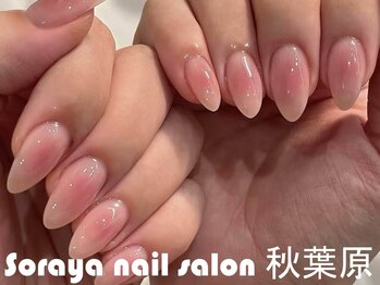 ソラヤ(Soraya)/韓国・ワンホンネイル・秋葉原