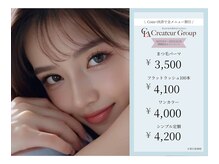 クレアラルーチェ 岡山県庁通り店(Crea la Luce)