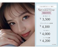 クレアラルーチェ 岡山県庁通り店(Crea la Luce)