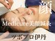 ツボプロ 伊丹店の写真