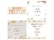 仙豆のちから 町田店の雰囲気（曜日限定クーポンあり☆　炭酸スプレー付きの特別価格でご案内♪）