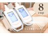 【結果重視】脂肪冷却8CUP＋クワッドキャビ＋脂肪分解液導入＋筋膜リリース