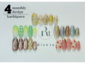 リッチ トゥ 勝川店(Rich to)/定額Bコース
