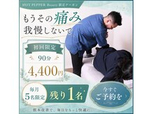 整体院札希 上本町の雰囲気（お試しキャンペーン　腰痛/整体/肩こり/マッサージ/痺れ/首こり）