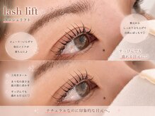 ヘアーアンドネイル ビビット(bbt)/bbt eyelash