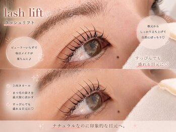 ヘアーアンドネイル ビビット(bbt)/bbt eyelash