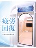全国最大級!高圧酸素ルーム 60分 ¥4400