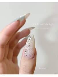 race nail*