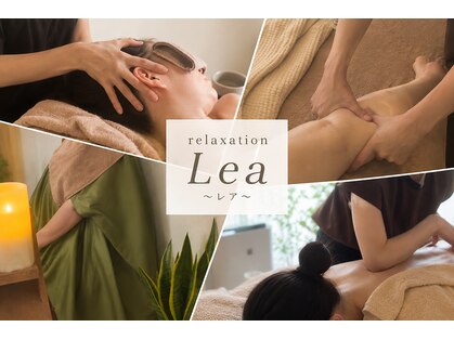 レア(Lea)の写真