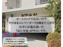 エアー 藤沢店(AIR)/