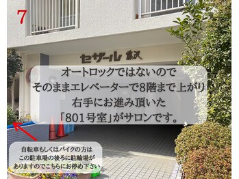 エアー 藤沢店(AIR)/