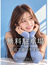 リンベル 岡崎店(LINBELLE)&nbsp;駐車場無料 