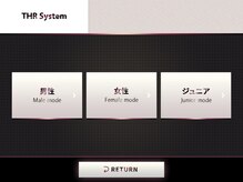 ラピスダズル(LAPIS DAZZLE)/専用モードによる抜群の効果実感