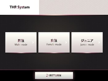 ラピスダズル(LAPIS DAZZLE)/専用モードによる抜群の効果実感