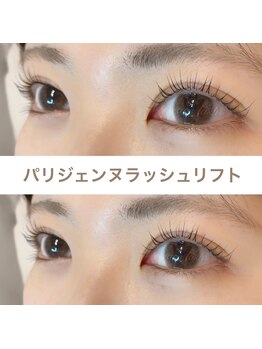 グラスラッシュ 敷島店(Grace lash)/パリジェンヌ