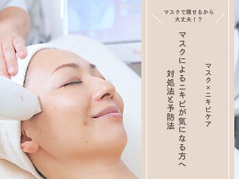 シーズ ラボ 町田店/毛穴ケアでニキビにアプローチ