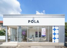 ポーラ ザ ビューティ 浜松小豆餅店(POLA THE BEAUTY)