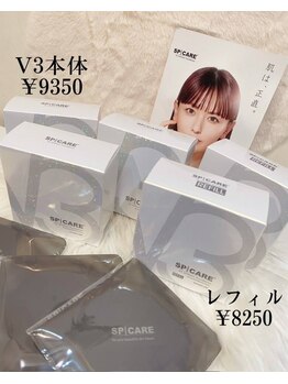 トータルサロン福屋 熊本中央店/V3ブリリアントファンデーション