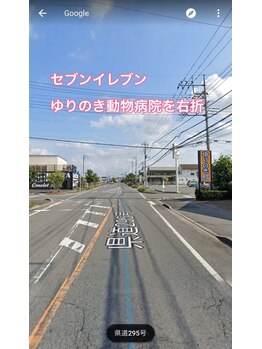 エレナ 伊勢崎(Ele'na)/