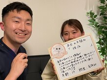 チアーライフ整体/【学割U24】お客様の声