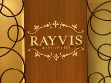 レイビス 札幌店(RAYVIS)の雰囲気（当店一番人気！小顔+美白+毛穴ツルツルフェイシャル♪[エステ]）