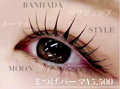 エサージュ 銀座店の写真