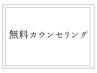 【お身体のお悩み】どれを選べばいいかわからない方はこちらから◎