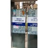 礪氣整体院 オクザキ健康工房のお店ロゴ